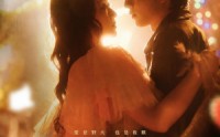 《撞野火（54集）》免费短剧在线高清观看