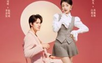 《逃婚的千金（85集）》全集短剧在线流畅观看体验