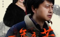 《薪途破障（50集）》职场短剧全集畅看