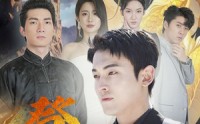 《登仙》（92集）独家短剧全集观看尽在此时