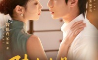 《陆太太是来离婚的之慵便枕玉凉（70集）》短剧免费全集速看