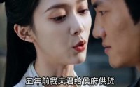 《巷尾烟火，侯门旧人（57集）》超燃短剧全集免费畅享