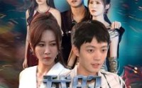 《我的奶狗男友是大佬》（61集）爆款短剧尽情欣赏