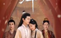 《宁为玉碎（50集）》免费短剧全集畅快追