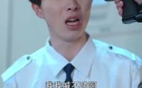 《傲娇女总裁的医皇保镖》（111集）爆笑短剧随时看
