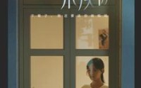 《攒够星星来换你（73集）》最新短剧全集在线解锁