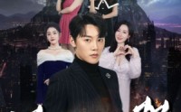 《男儿当自强（90集）》巨制短剧震撼来袭