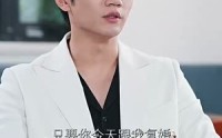 《去有你的地方（74集）》精彩短剧片段在线欣赏