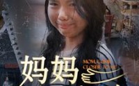 《妈妈离我近一点（100集）》温情短剧全集欣赏