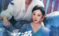 《沉溺你的审判（95集）》精彩短剧在线流畅播放
