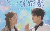 《大年初六宜嫁娶（80集）》全集短剧无广告在线享