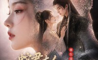 《重生退婚，蛇君大人宠你无忧(60集)》短剧全集免费高清完整版