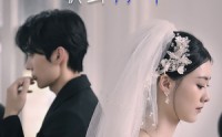 《破茧序章（64集）》热门短剧全集免费看