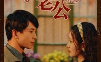 《重生八零之女儿帮我挑老公（83集）》温情短剧一网打尽