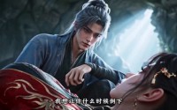 《玄心归一第二季（60集）》短剧全集在线免费览