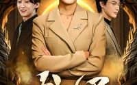 《龙妈（70集）》完整短剧剧情在线欣赏