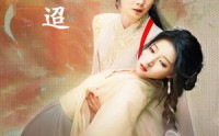 《银汉迢迢（47集）》短剧全集一次看过瘾