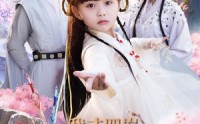 《我才四岁，系统提前来了（71集）》爆款短剧免费畅看全集