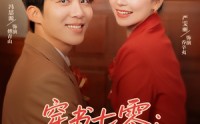 《穿书七零我靠外语带飞全厂（80集）》热门短剧全集免费追