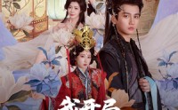 《我开局震惊了女帝（71集）》优质短剧在线尽情看