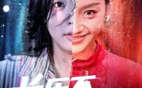 《长乐不曾见欢(55集)》精彩短剧无删减播放