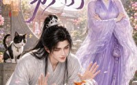 《夫君别闹了（109集）》超火短剧免费完整版观看