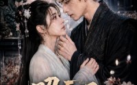 《昭雪录：明昭纪事（20集）》短剧完整剧情在线播放