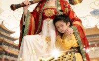《东北皇后重生：敢动我崽找削呢（47集）》短剧完整版免费观看