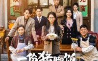 《一份猪脚饭惹的祸》（30集）短剧全集一键观看