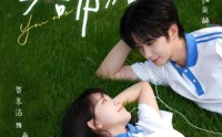 《夏至吻落时（77集）》优质短剧免费在线品鉴
