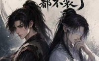 《这间医馆的大佬都不装了（76集）》爆款短剧免费全集畅享