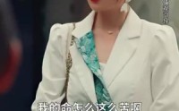 《待到花好月圆时（30集）》热门短剧不容错过