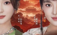 《现代纨绔，手拿把掐教王妃虐渣（68集）》热门短剧全集免费放送