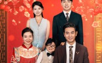 《萌孙助攻，豪门爷爷宠妻如命（48集）》豪门短剧高清播放
