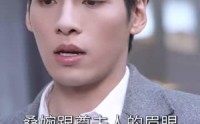 《假千金替嫁残疾大佬后，被娇养了（97集）》必看短剧高清流畅在线