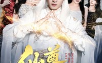 《仙尊在都市（76集）》精彩短剧全集免费速看