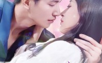 《予你特别宠爱（65集）》全集短剧随心观看