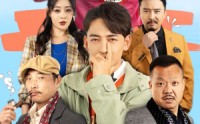 《一锤定音》（86集）短剧大放送尽情看