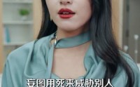 《勿扰模式已失效（77集）》热门短剧高清全集在线看