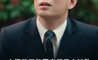《妈咪本事大爹地别害怕（81集）》温情短剧一次看过瘾