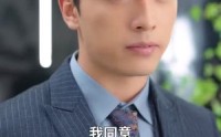 《复仇千金修炼手册（79集）》热门短剧剧情大揭秘