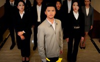 《一纸调令》（66集）独家短剧一睹为快