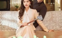 《风风火火的她（57集）》流畅短剧在线一口气追完