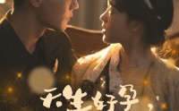 《你与光共落人间（30集）》短剧全集无广告观看