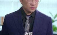 《离婚后，被三个儿媳宠上天（30集）》独家短剧免费欣赏