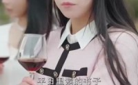 《错付情人》（85集）热门短剧畅快看不停