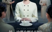 《第一次带女朋友回家，我妈：她不对劲（57集）》高能短剧全集免费看