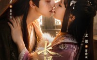 《长恨歌（71集）》热门短剧全集免费追