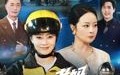 《骑手老妈不装了（60集）》短剧全集无删减在线看