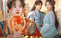 《200斤王妃天天想和离》（81集）爆笑短剧不容错过看